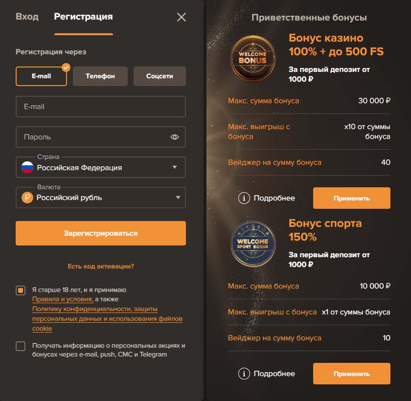 личный кабинет сол казино