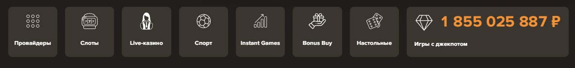 рабочее зеркало сол казино